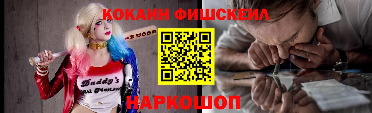 сколько стоит  Вход с VPN  КОКАИН  Шебекино  Кокаин Колумбийский  Cocaine Эквадор 