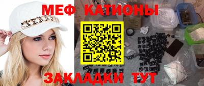прущие грибы Будённовск