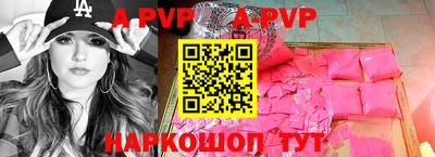 мяу мяу кристалл Можга