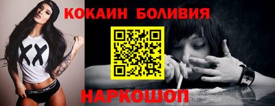 героин Бугуруслан