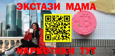 героин Бугуруслан