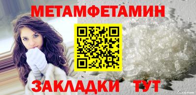 героин Бугуруслан