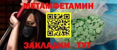 героин Бугуруслан