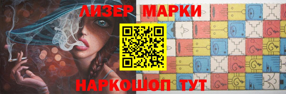 Лсд 25 экстази ecstasy  ЛСД экстази кислота  Шебекино  Вход с VPN 