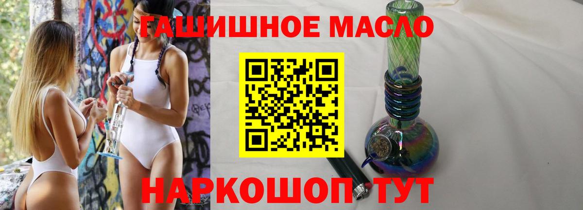 МАРИХУАНА Шебекино