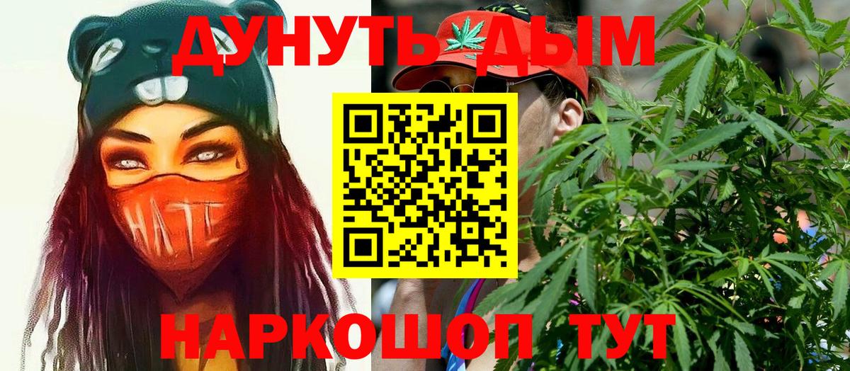 Марихуана тримм  Вход с VPN  Марихуана AK-47  Бошки марихуана SATIVA & INDICA  Шебекино  Шишки марихуана Ganja 